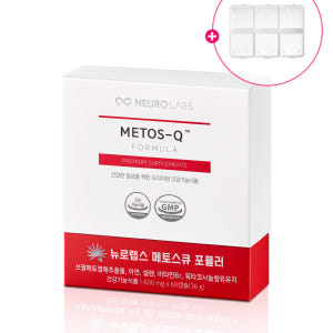 뉴로랩스 메토스큐 포뮬러 60캡슐 전립선 건강 / 쏘팔메토 옥타코사놀 영... 맛있게 먹은 솔직 후기 - 상품 이미지 1