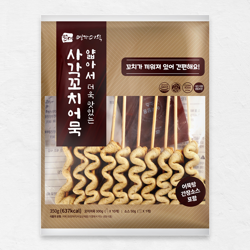 사각 꼬치 부산 어묵 오뎅 볶음 피쉬볼 수제 어묵탕 오뎅탕 - 상세 이미지 5