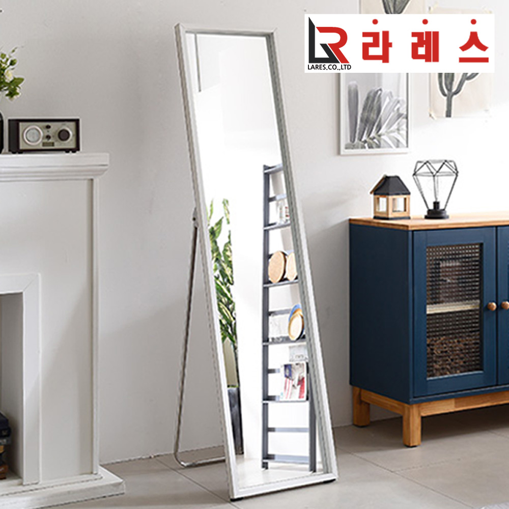 디프 스탠드 전신거울