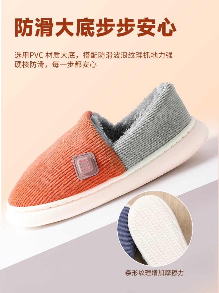 온열 슬리퍼 겨울 실내용 사무실 가정용 방한 발난로 오렌지 240-245 - 상세 이미지 4