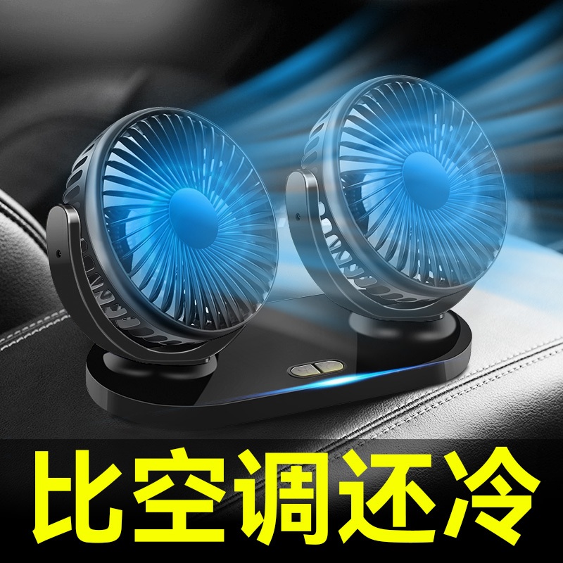 차량용 부작형 선풍기 자동차 서큘레이터 팬 송풍기 USB - 상세 이미지 5