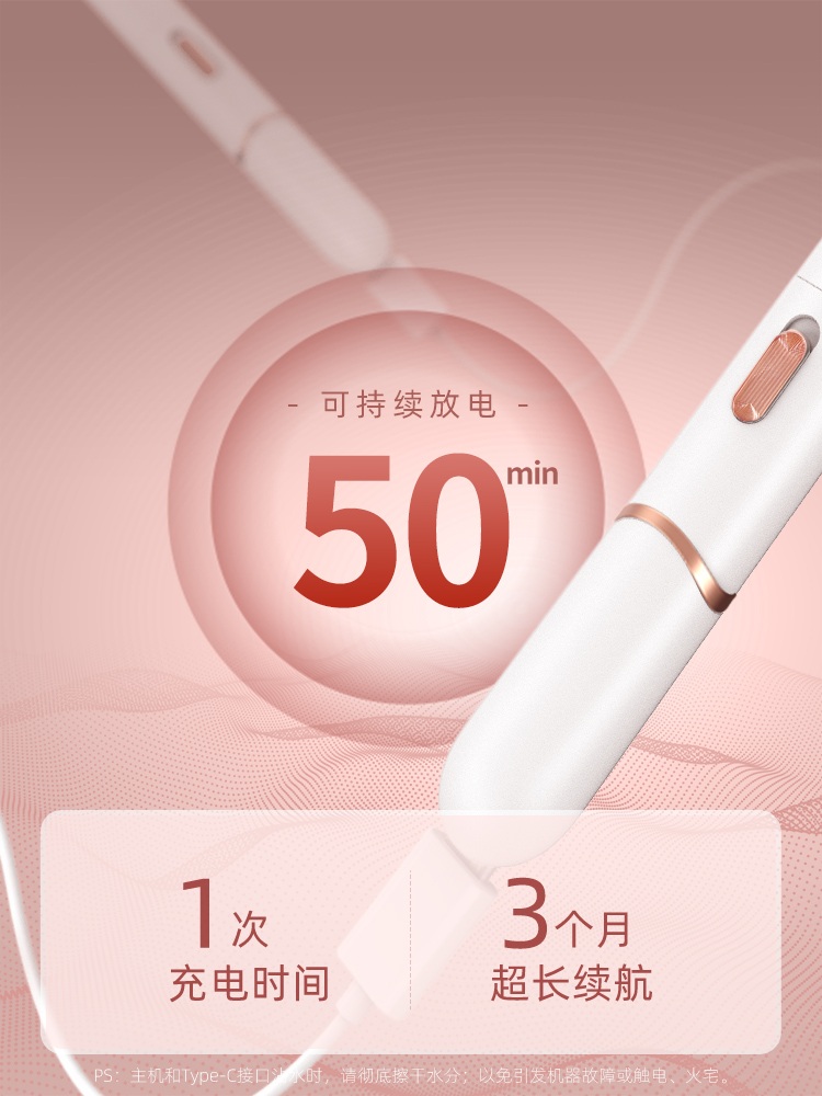 눈썹 제모기 전동 여성용 충전식 뷰티 저소음 면도기 플래그십 양날 - 상세 이미지 5