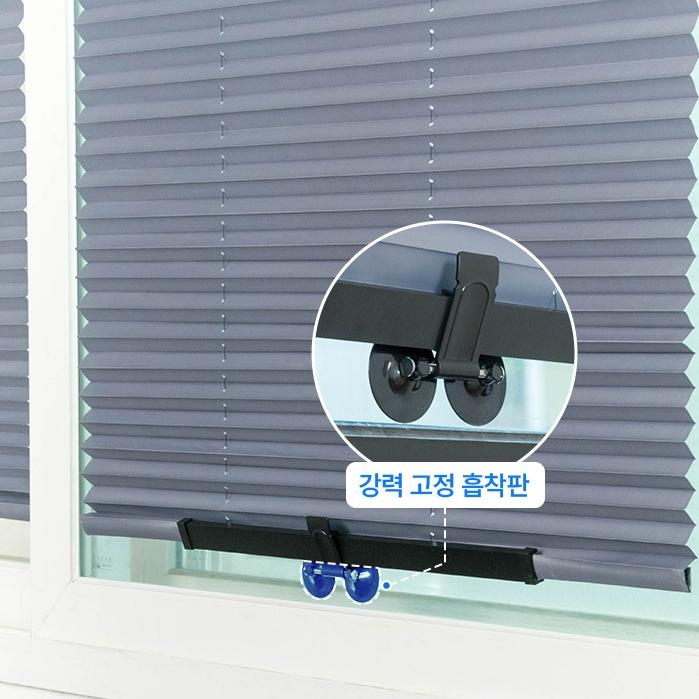 유리창 블라인드 붙이는 유리창 가리개 1층 사생활보호