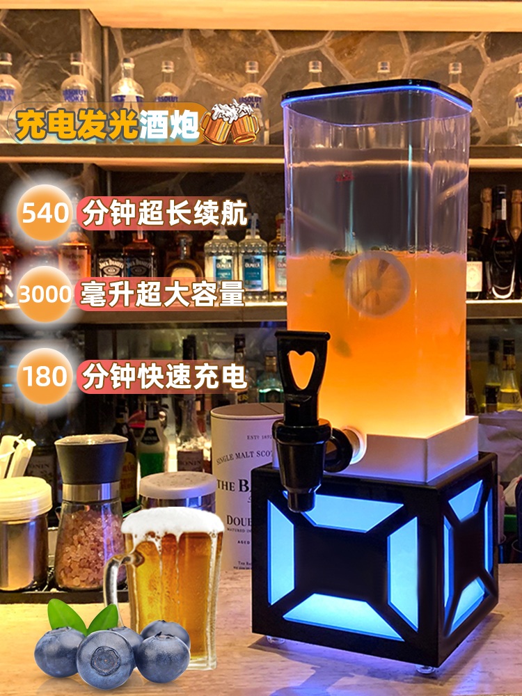 맥주 디스펜서 칵테일 충전식 발광 와인 초대용량 바 2.5L 일반 수도꼭지 - 상세 이미지 2
