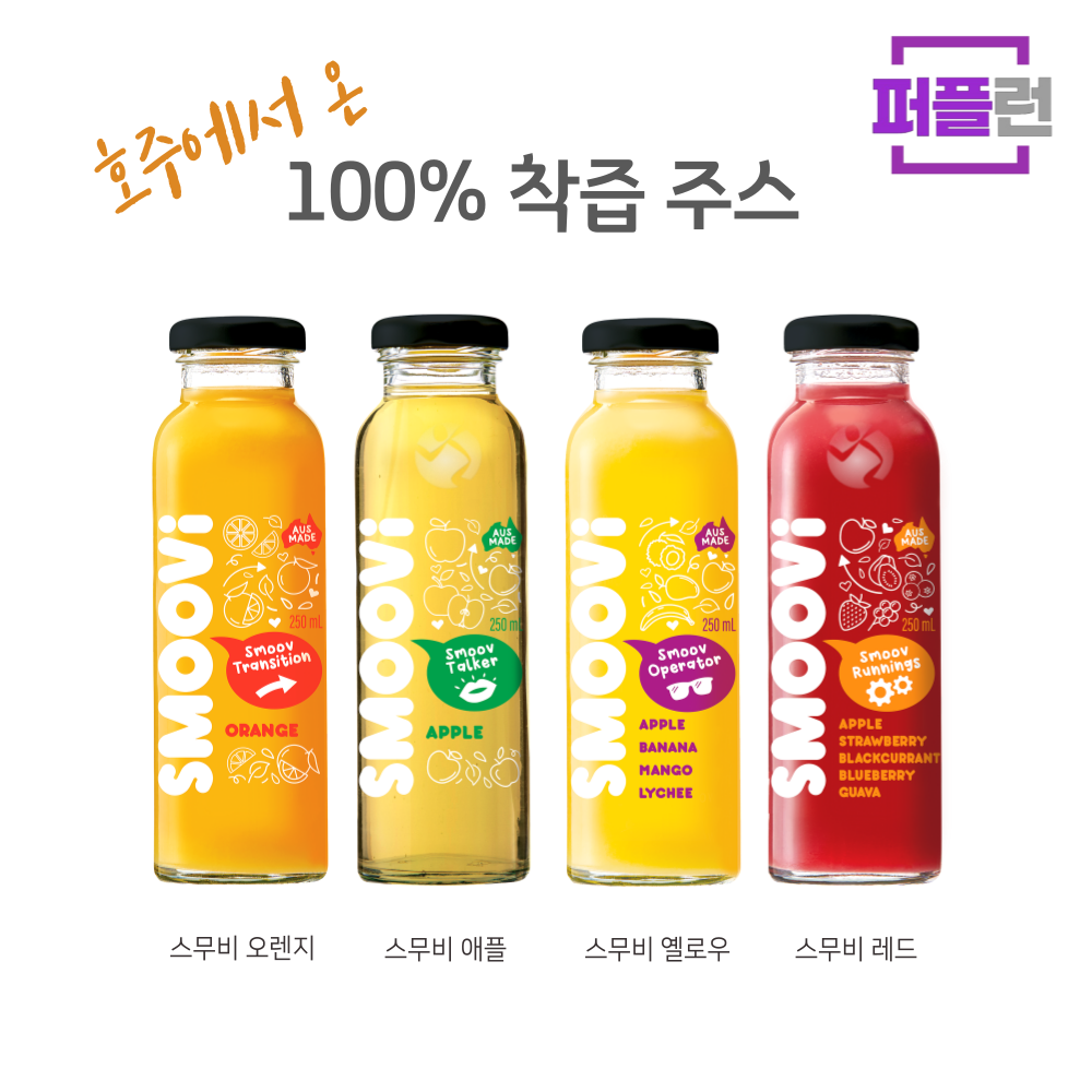 스무비 100% 착즙 주스 4종 선택구성 250ml x 12병 - 상세 이미지 2