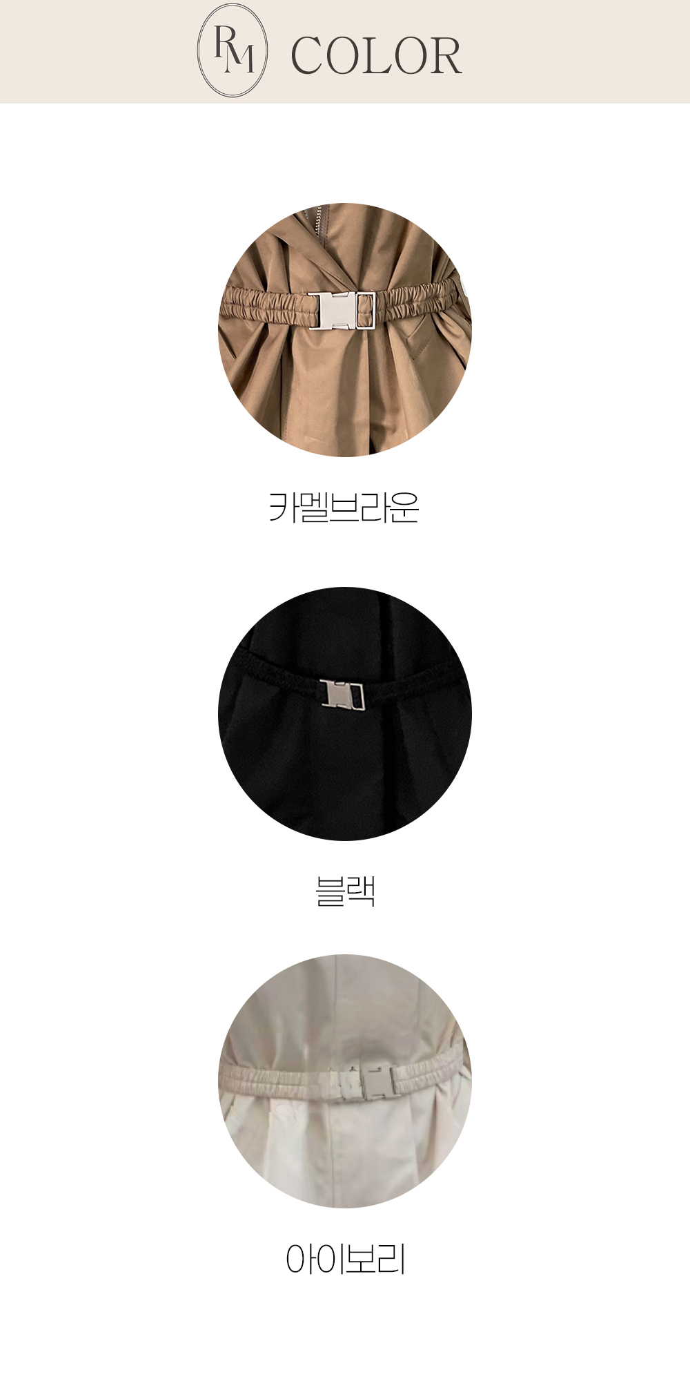 [당일출고] 프라 벨트 후드 케이프 바바리 롱 야상 점퍼 가을 트렌치 여자야상점퍼 숏 사파리 자켓 상세 이미지 41