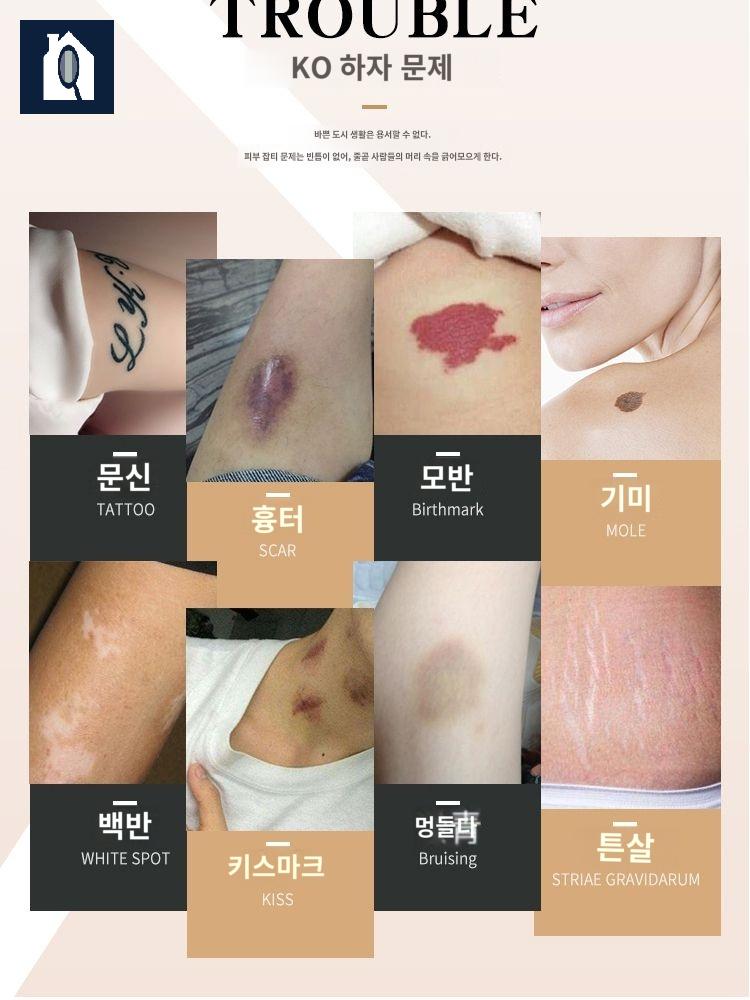 커버 멍자국 타투 문신가리기 컨실러 문신 매직패치 크림 커버업 - 상세 이미지 2