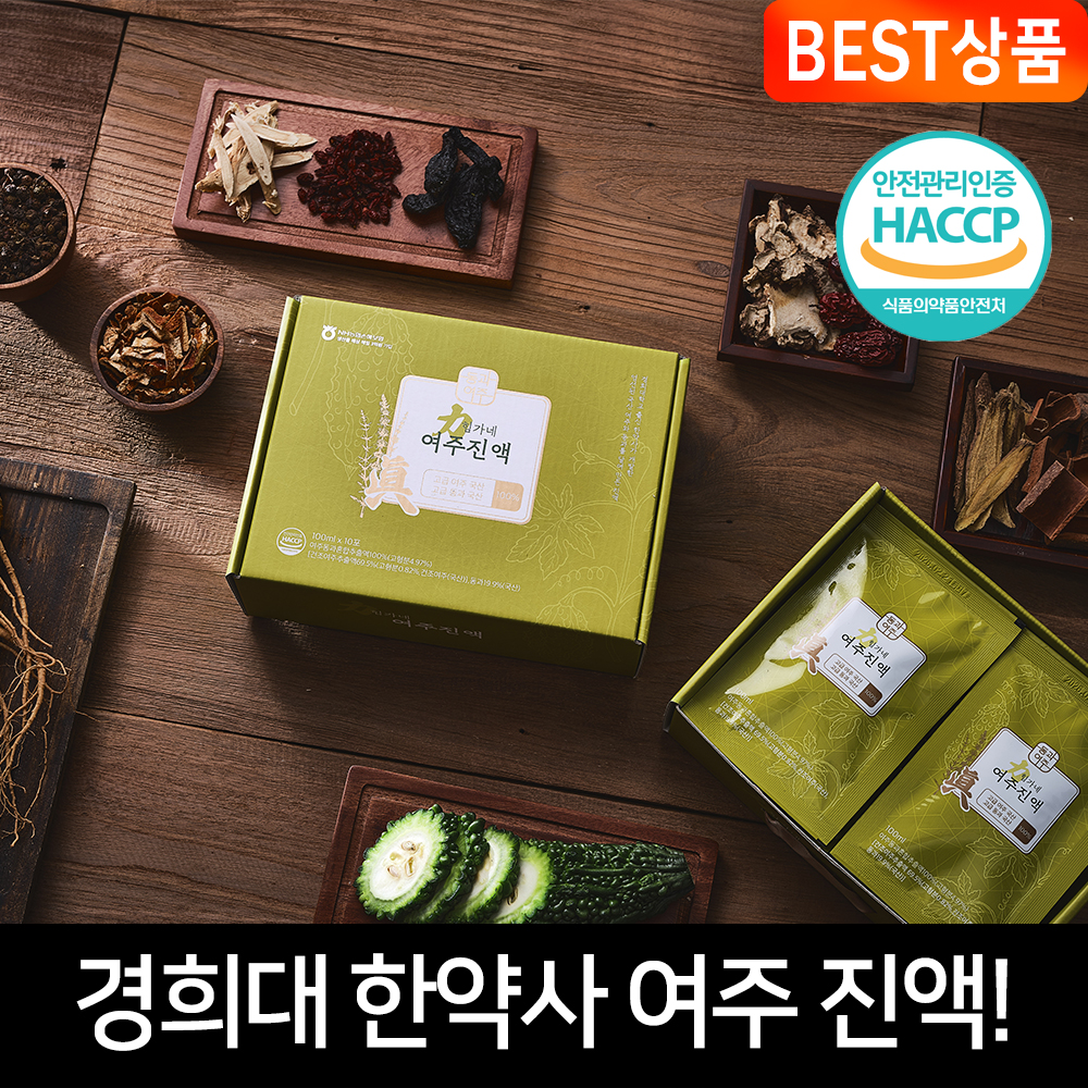 힘가네 여주즙 유기농 수치 개선 1박스(100ml x 10개입) 이미지 4