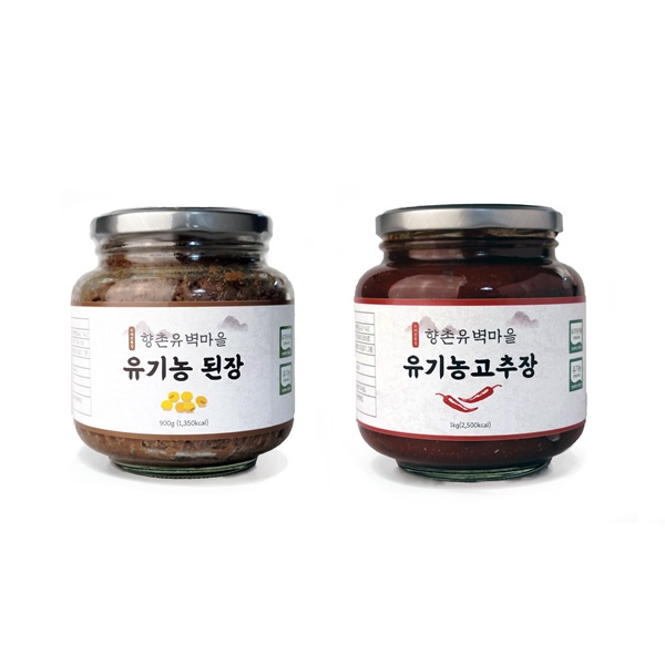유기농으로 직접 재배하여 만든 향촌유벽마을 유기농 고추장1kg / 된장900g - 메인 이미지
