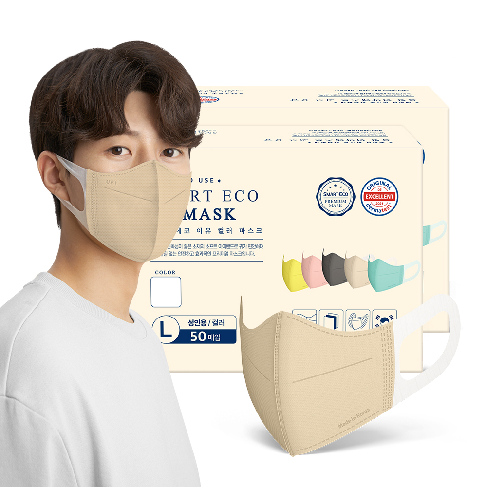 스마트에코 EU 새부리형 일회용 마스크 50+50매 9컬러 성인용 어린이 유아용
