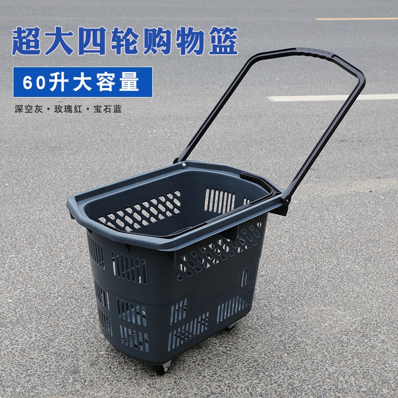 장바구니캐리어 초대형 플라스틱 바퀴형 식료품 쇼핑용 빅 레드 80L - 상세 이미지 3