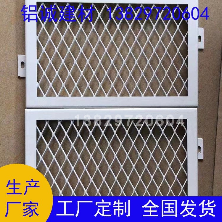 공업용 메탈라스 메쉬 철망 익스펜디드 메탈 크립메쉬 알루미늄 천장 보호 - 상세 이미지 4