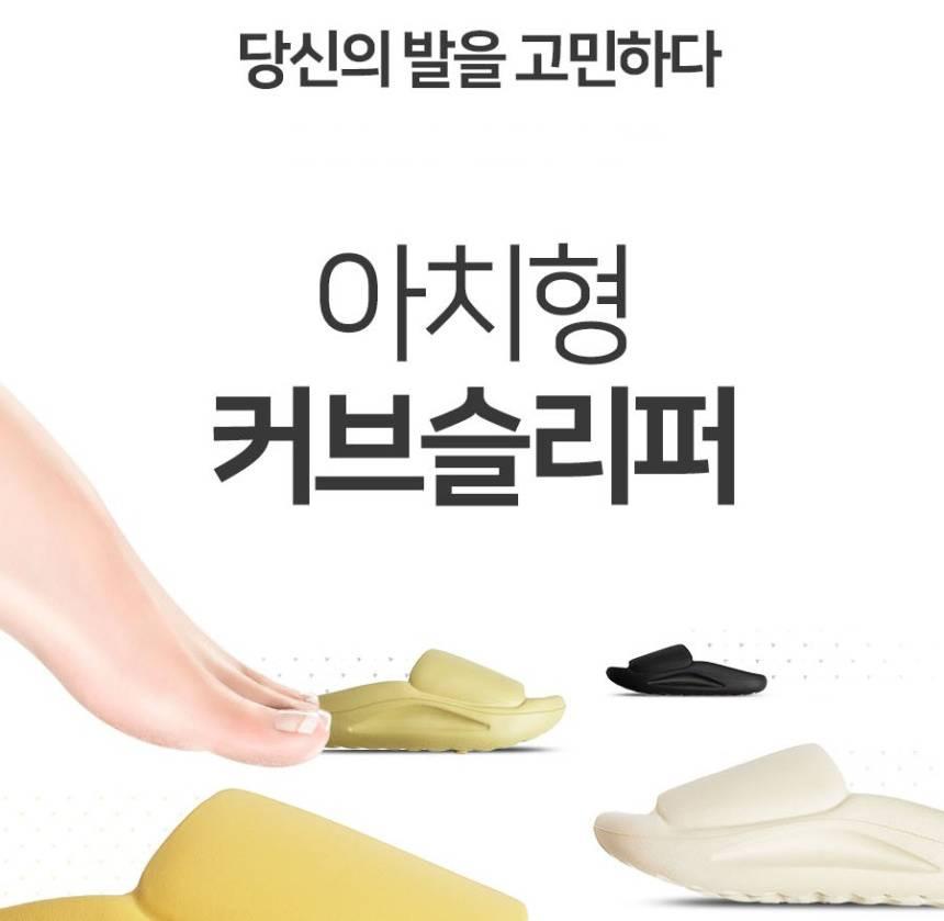 발아치 실내화 기능성 슬리퍼 여성 아치 실내화 커브 - 상세 이미지 4