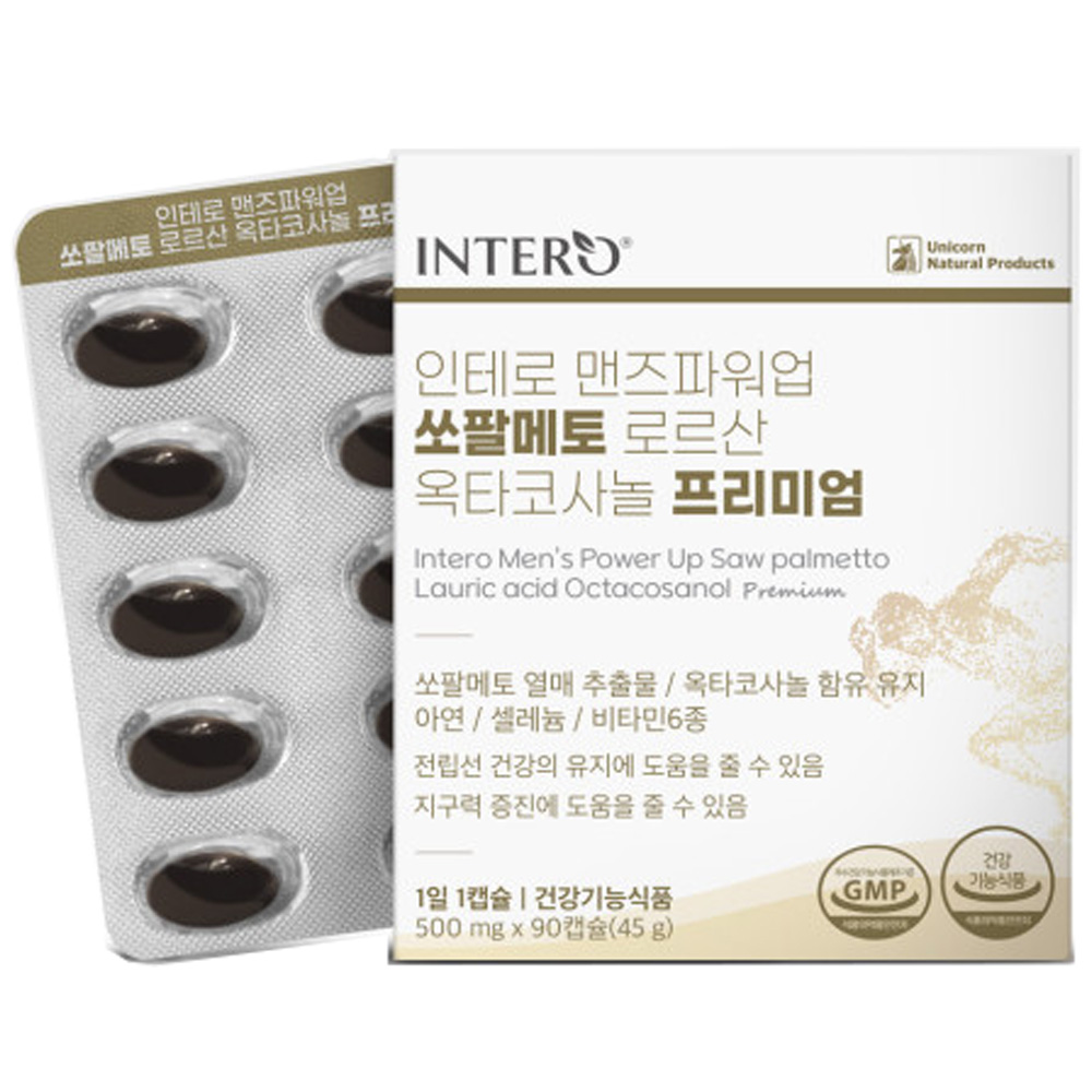 쏘팔메토 로르산 영양제 남성 6개월 맨즈 파워업 메타 인테로 맨파워 쏘팔매트 이미지 6