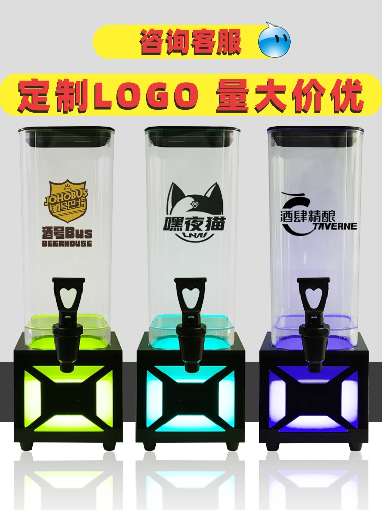 맥주 디스펜서 칵테일 충전식 발광 와인 초대용량 바 2.5L 일반 수도꼭지 - 상세 이미지 3