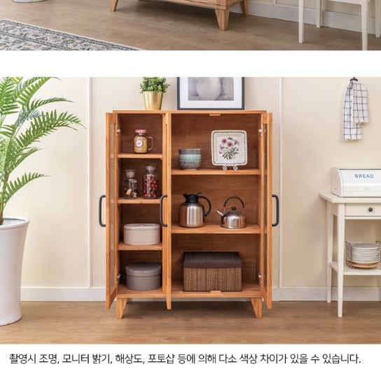 주방 유리 수납장 그릇 진열장 가전 커피 장식장 주방 보조장 - 상세 이미지 3