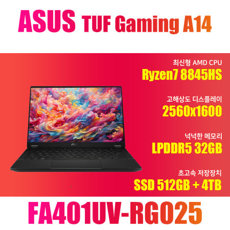 ASUS TUF Gaming A14 FA401UV-RG025/NVMe SSD 4TB 추가