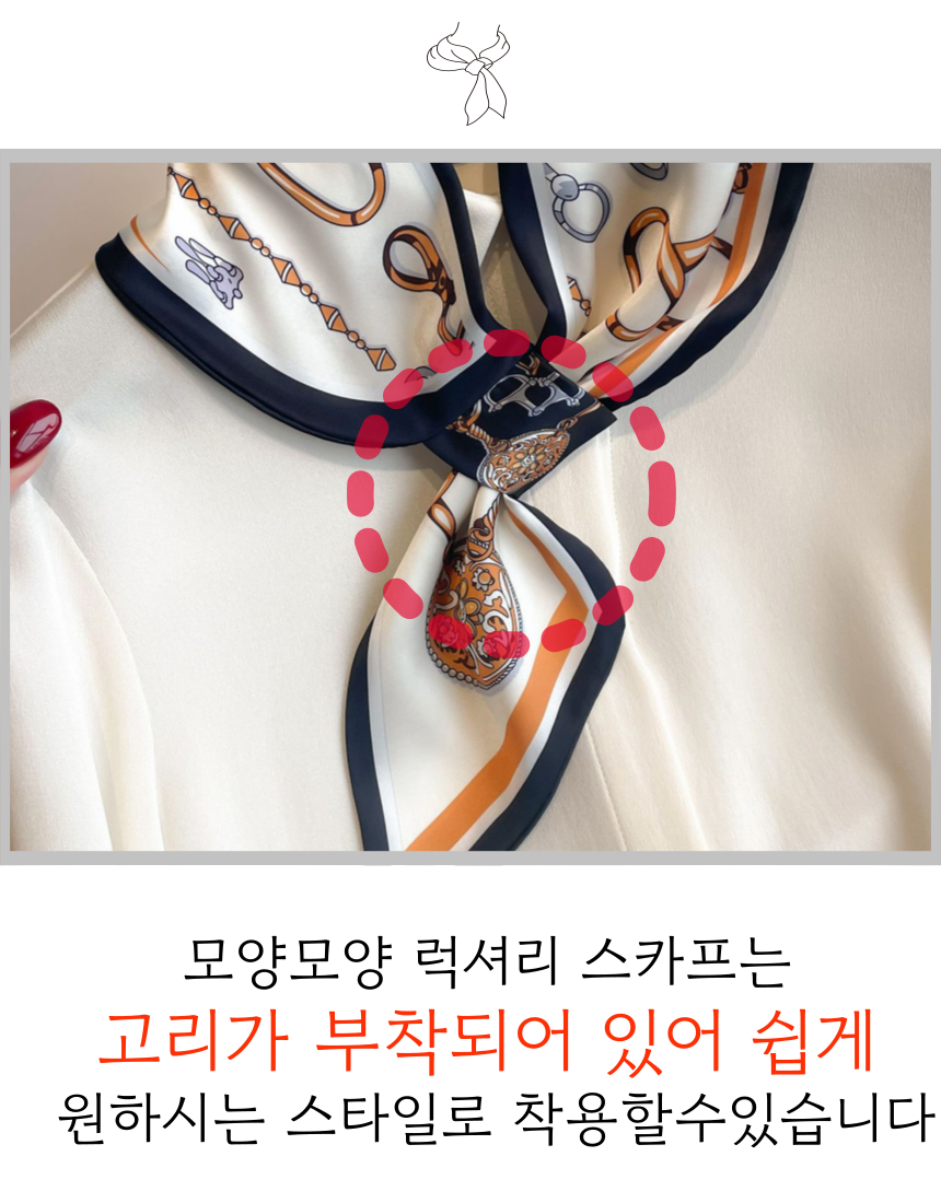 모양모양 여성 럭셔리 고리형 스카프 10종 사계절 간절기 - 상세 이미지 2