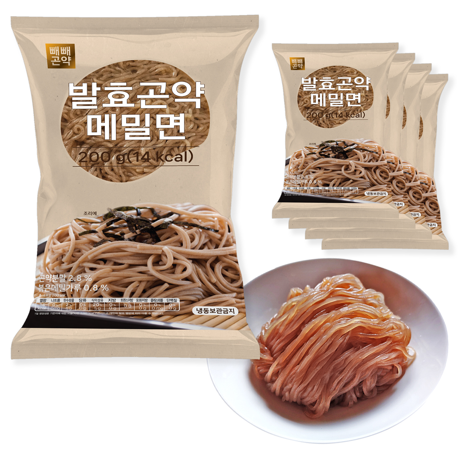100g당 7kcal 빼빼곤약 발효곤약메밀면200g 5팩 - 상품 이미지