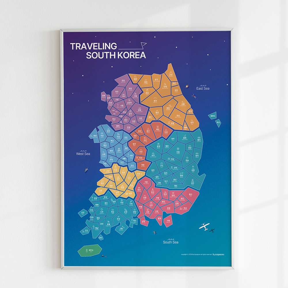 우리나라 국내 여행 지도 커플 맵 스티커세트 대한민국 전국 한국 관광 도로 포스터 전도 - 상품 이미지