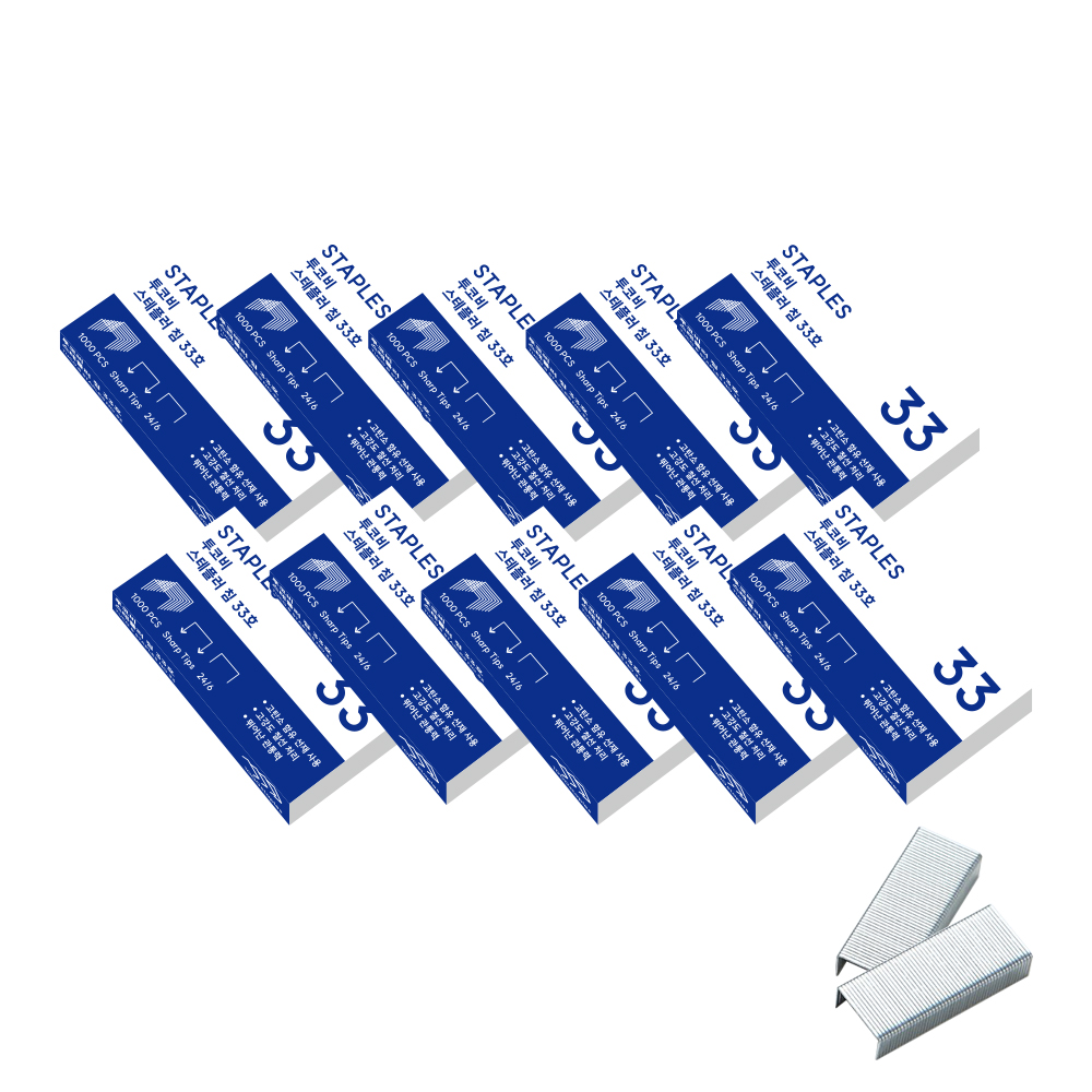 투코비 스테플러 침 33호 1000pcs 10개입 - 상품 이미지