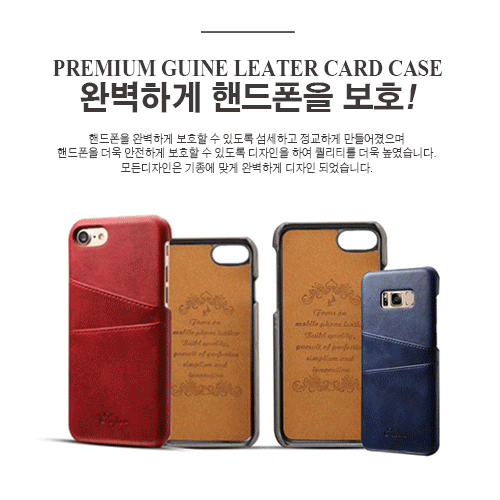 [LEATHER] 슬림레더 카드케이스 - 상세 이미지 4