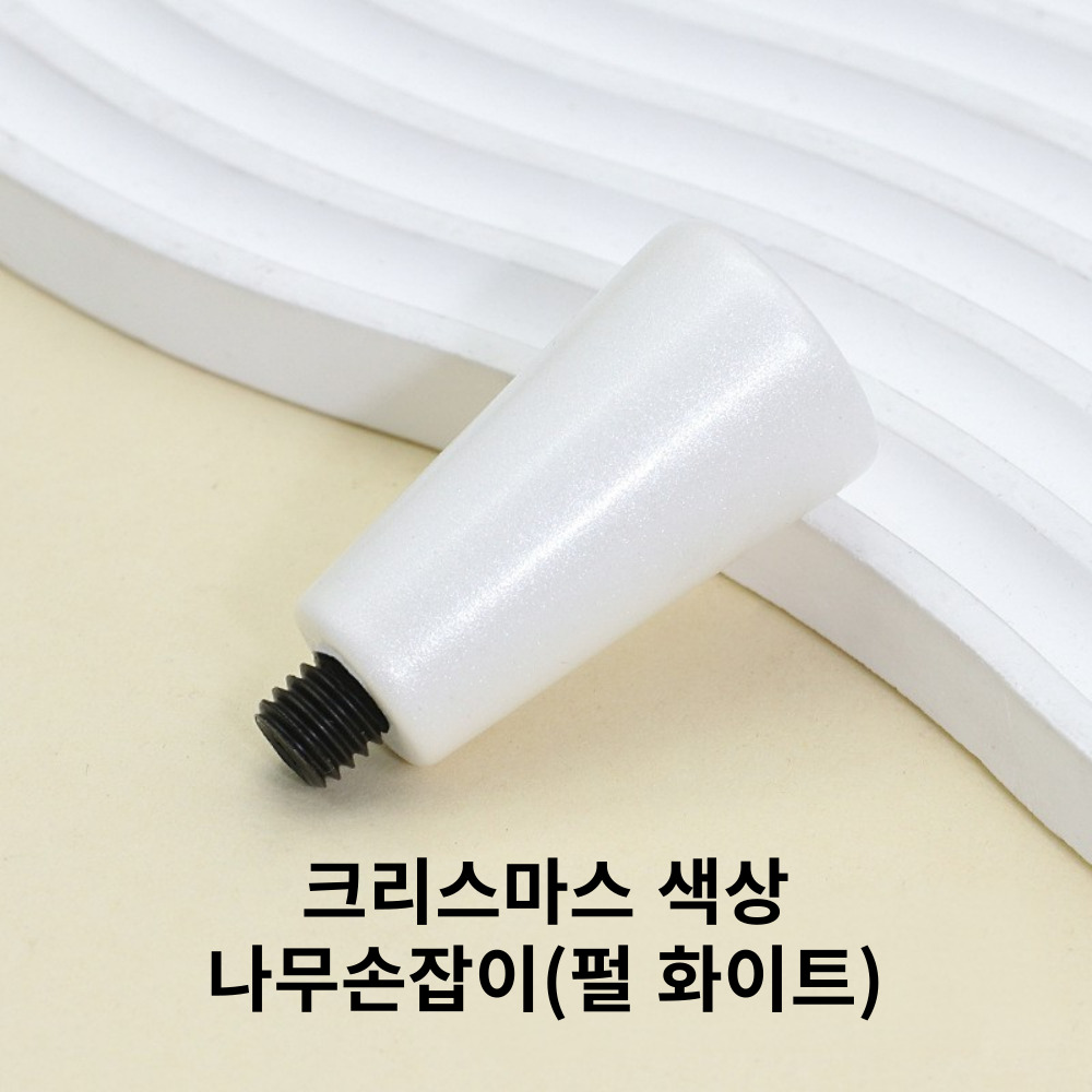 에이플렉스 실링왁스 스탬프 손잡이 크리스마스 색상 나무손잡이 - 상세 이미지 5