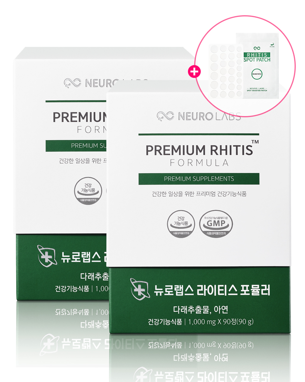 뉴로랩스 라이티스 포뮬러 180정 다래추출물 아연 퀘르세틴 면역력 영양제+여드름 패치 - 메인 이미지