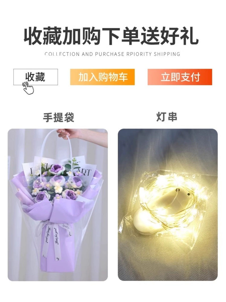 뜨개질 꽃다발 시들지 않는 완제품 DIY 뜨개 선물용 부케 졸업 니트 양모 - 상세 이미지 4