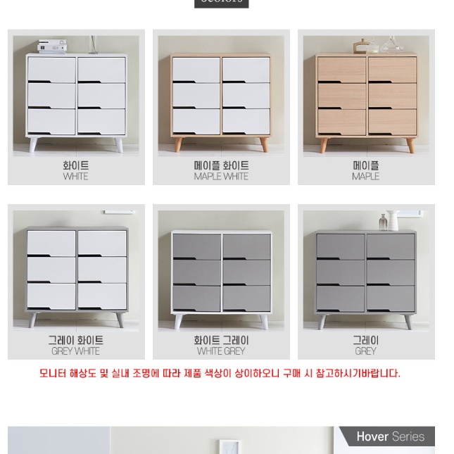 높은 서랍장 원룸 안방 아기옷 양말 드레스룸 서랍장 - 상세 이미지 2