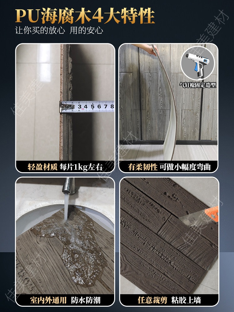 나무타일 실내 실외 인테리어 장식 복고풍 데코 나뭇결 앤티크 오렌지 (대형판) 1200X600mm - 상세 이미지 4