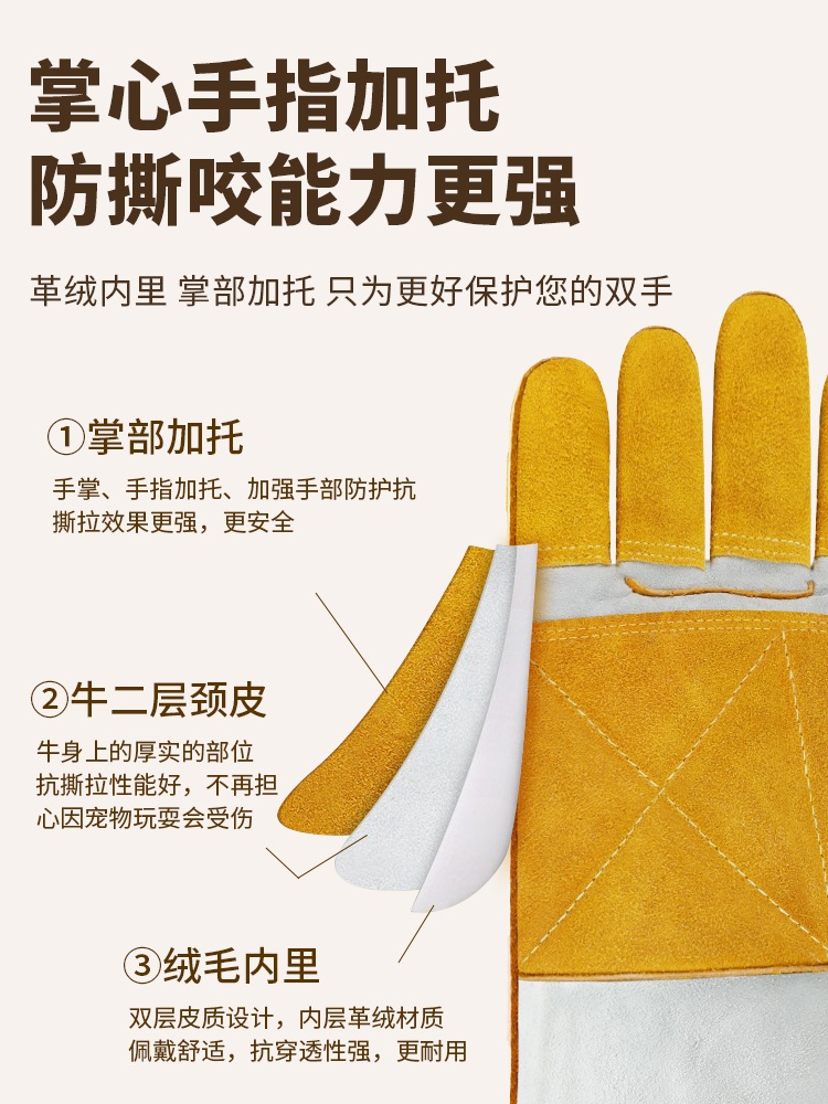 물림 방지 보호 바지 장갑 풀 숲 등산 레깅스 보호대 벌초 훈련 트레이닝 - 상세 이미지 2