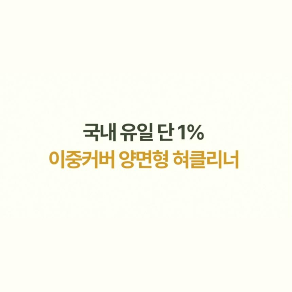 오던톨로지 혀클리너 양면 혀 백태제거 혓바닥백태 설태 1개 (샘플 포함) 이미지 4