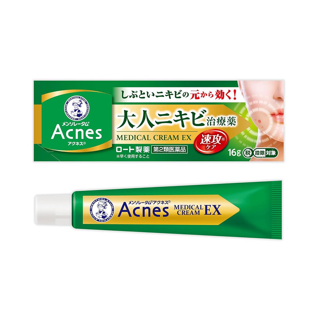멘소래담 아크네스 메디컬 크림 EX 16g 3개세트