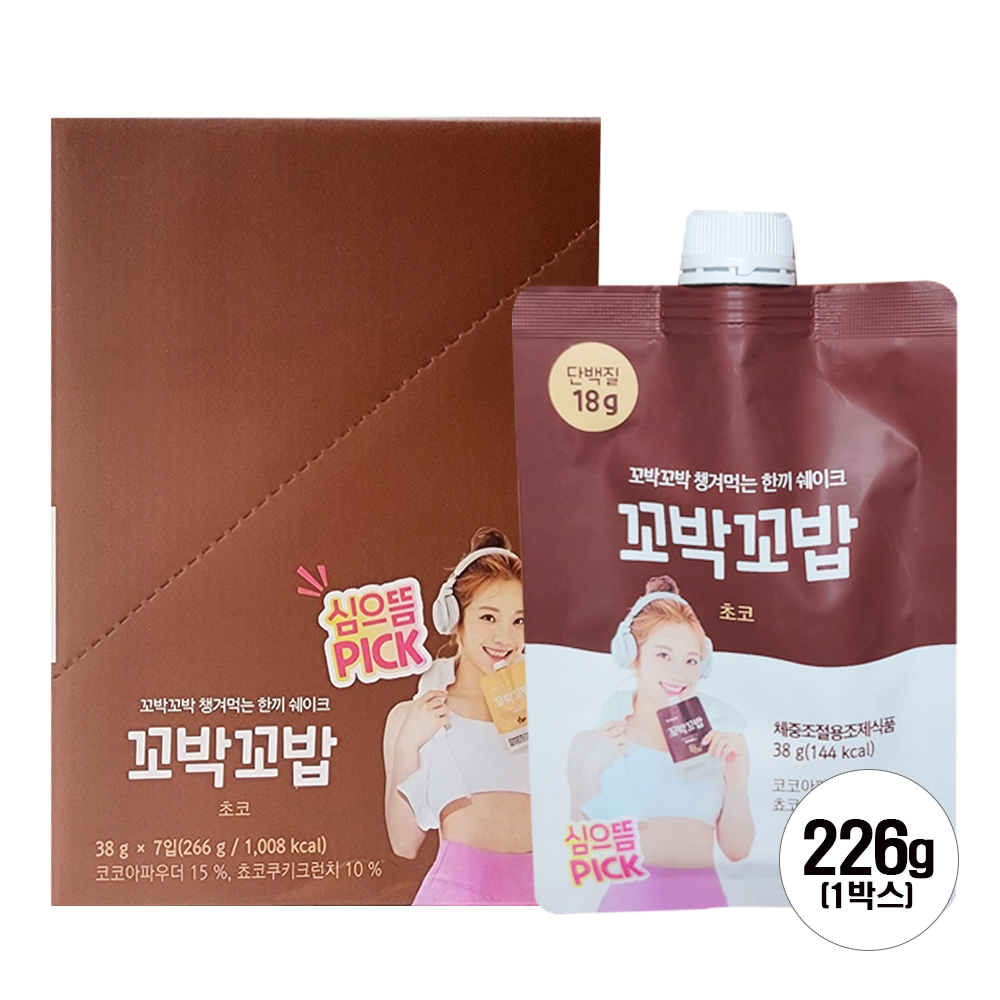 비브리브 꼬박꼬밥 챙겨먹는 한끼 쉐이크 초코 266g x1박스 : 훈이네원훈