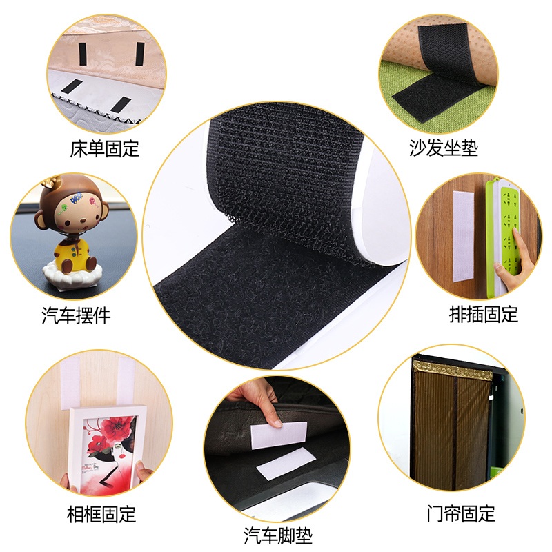 밸크로테이프 찍찍이 스티커 까슬이 보슬이 강력한 접착 흰색 - 폭 16mmX길이 3m(세트) - 상세 이미지 4