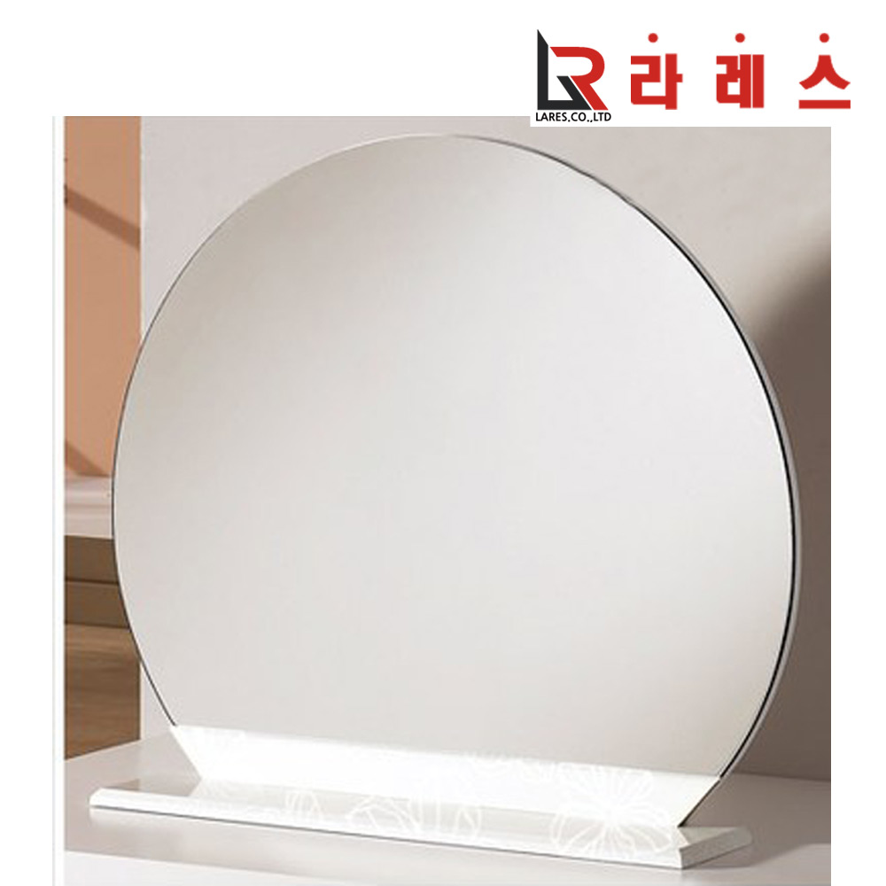 하이그로시 원형 스탠드 거울 소