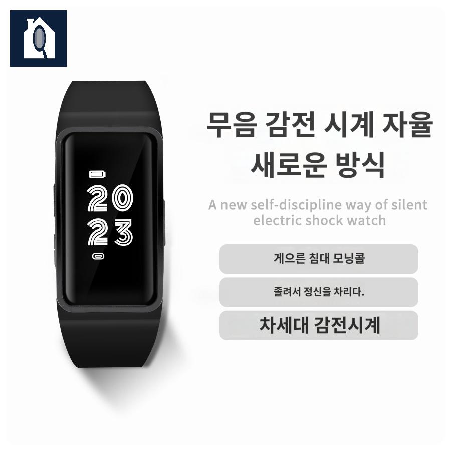 전기충격 알람시계 충전식 손목 일렉트릭 알람 무음알람 감전 스마트 기상 쇼크 - 상세 이미지 3