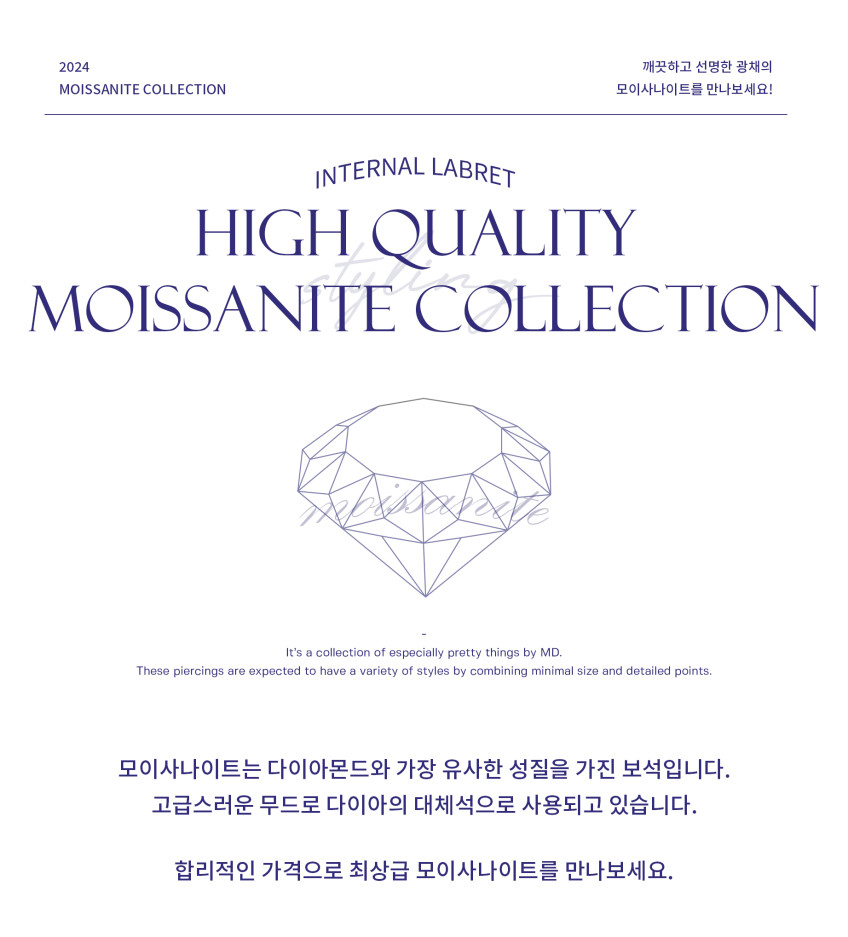 14K 인터널 모이사나이트 다이아 네잎 꽃잎 라블렛 피어싱 귀걸이 판매처 상세 정보 이미지 1