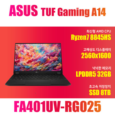 ASUS TUF Gaming A14 FA401UV-RG025/NVMe SSD 8TB(교체)/WIN11설치