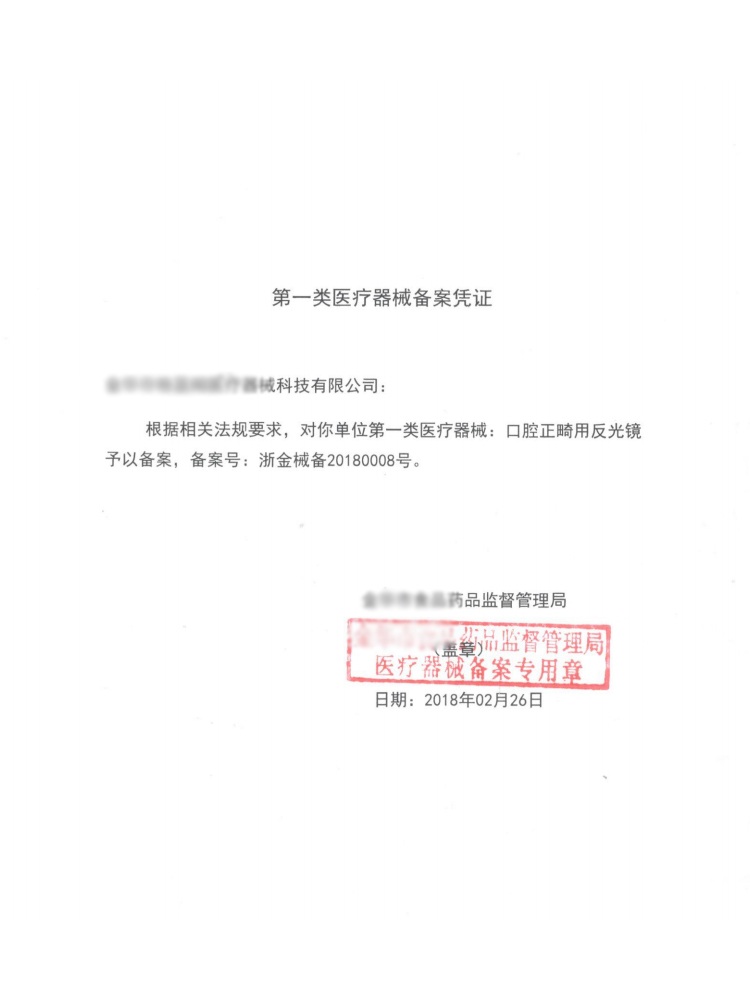 구강 포토미러 교정 치과 반사경 교합면 관리 검진 협측 파인 폴리쉬 1 협측 - 상세 이미지 3