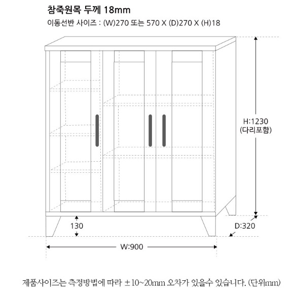 주방 유리 수납장 그릇 진열장 가전 커피 장식장 주방 보조장 - 상세 이미지 2