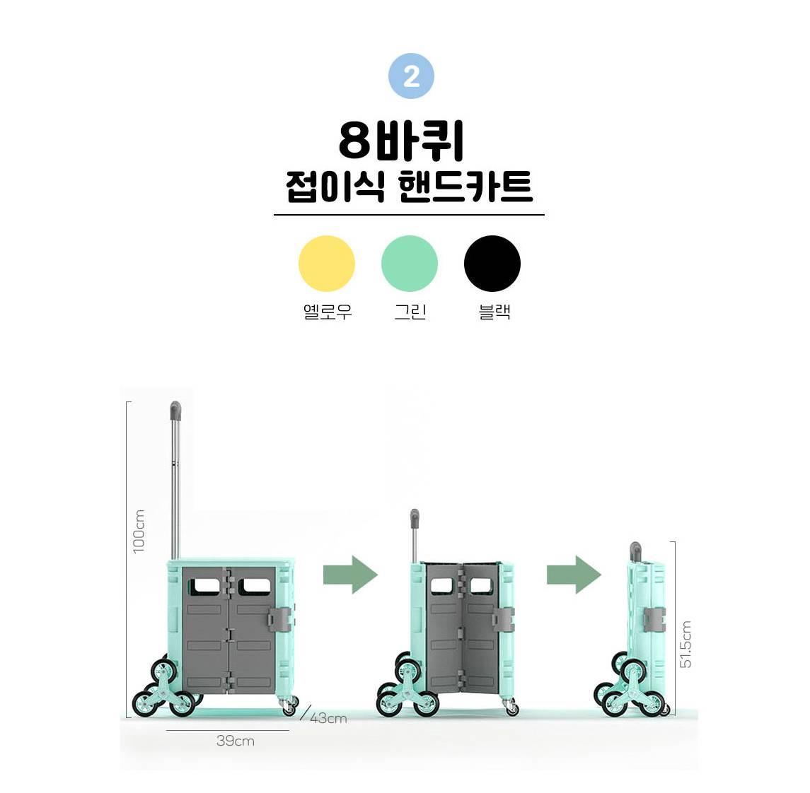 접이식 구르마 계단 수레 계단용 카트 계단용 손수레 이미지 8
