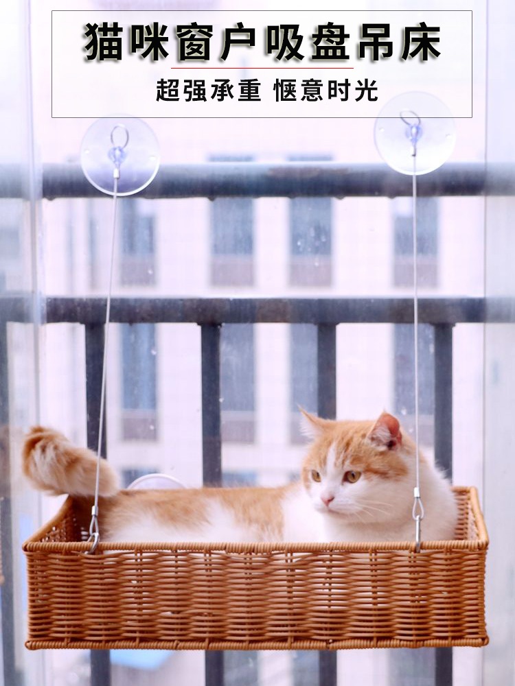고양이 창틀선반 해먹 동물침대 일광욕 반려묘 창문 발코니 등나무 훅형 해먹 L-대형 (45X35cm) - 상세 이미지 3