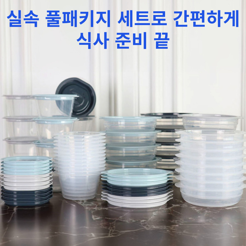 냉동밥보관용기 냉동국 전자렌지라면용기 8세트 - 상세 이미지 2