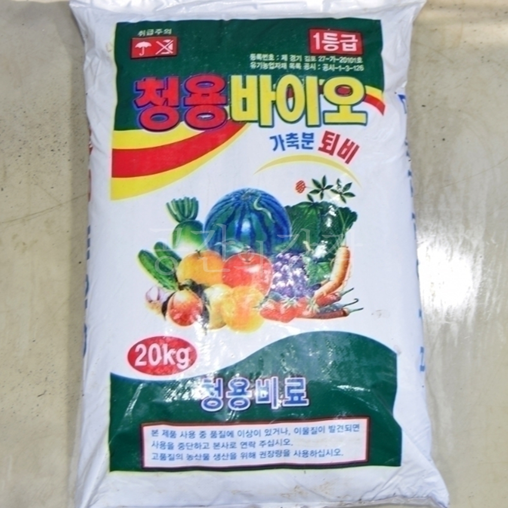 가축분 퇴비 20kg 비료 유기물 거름 농작물 과수 텃밭 농장 재배용 : 공간의감각