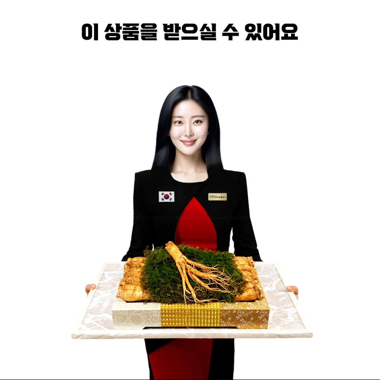 6년근인삼 수삼선물세트 5호 (1155) - 상세 이미지 2