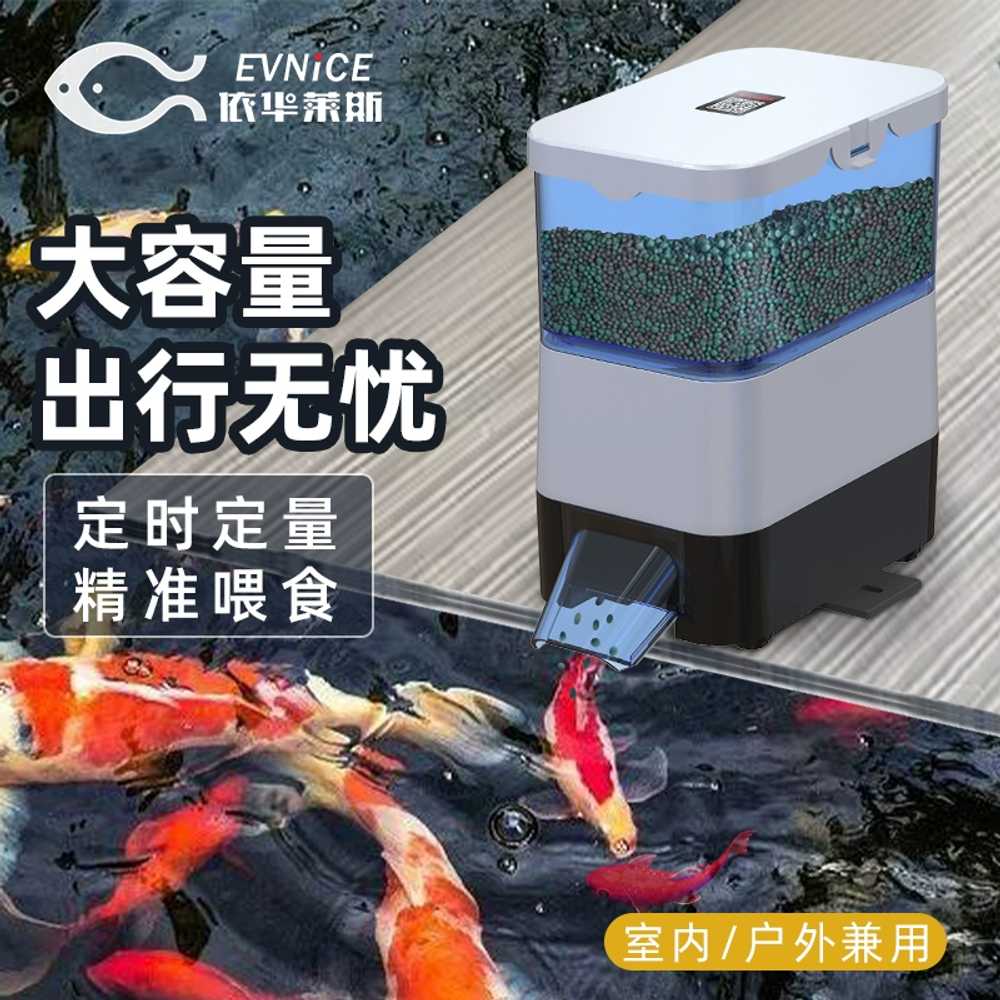 물고기 먹이 피더기 금붕어 새우 구피 밥주는기계 실버 1.5L 배터리 - 상세 이미지 5