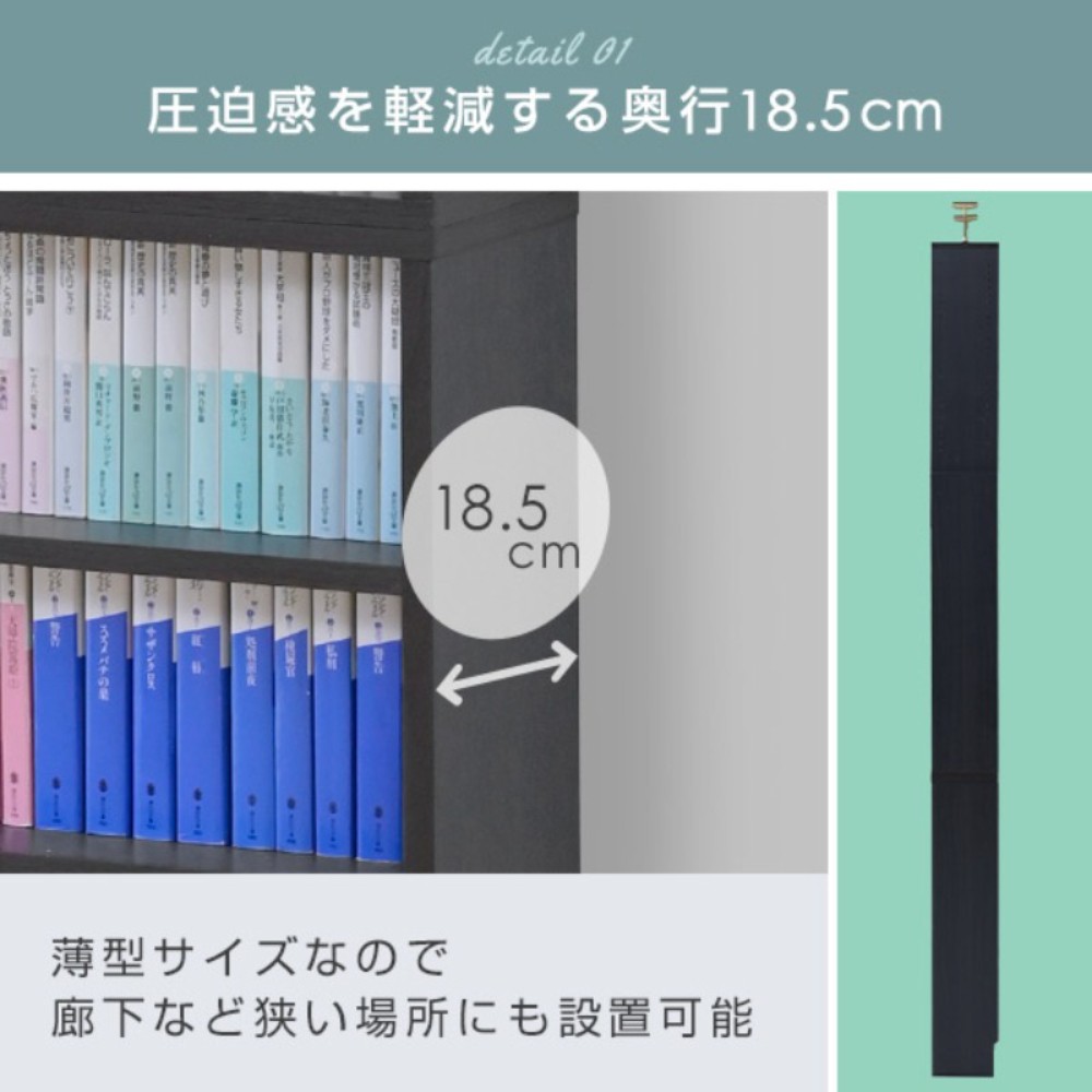 야마젠 YAMAZEN 전면 압축 고정식 책장 잡지 만화책꽂이 슬림 코믹랙 CFTB-60 - 상세 이미지 3