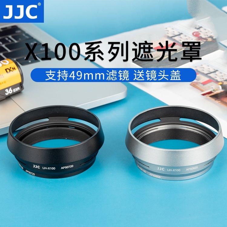 후지 Fuji X70 X100F X100S X100T X100V 후드 링 - 상품 이미지